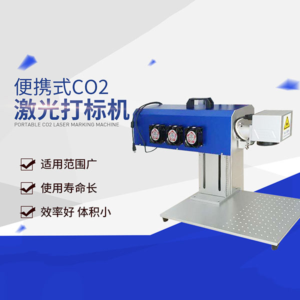 漳州激光打標(biāo)機(jī)填充操作有哪些的圖片