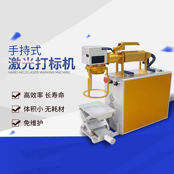 漳州激光打標(biāo)機(jī)簡(jiǎn)單介紹的圖片